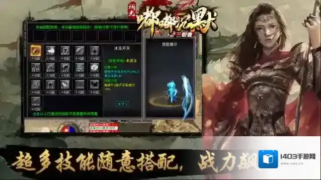 斓光嘟嘟沉默三职游戏