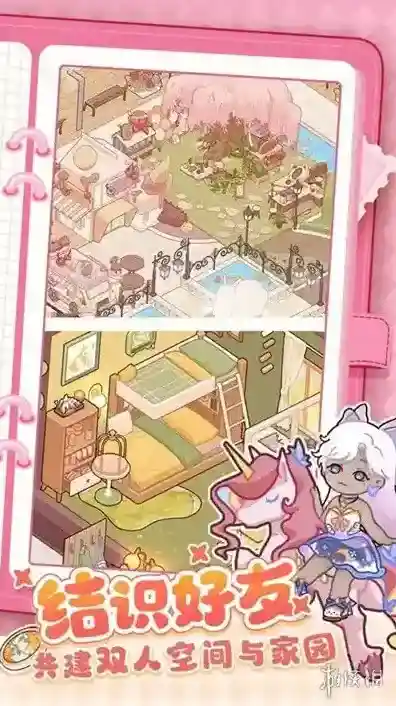 我的休闲时光玩家