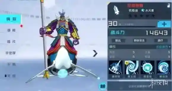 数码宝贝新世纪件套