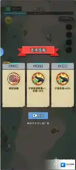 决战狙击战场决战