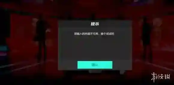 美职篮全明星球员