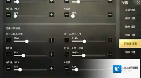 绝地求生：刺激战场刺激战场