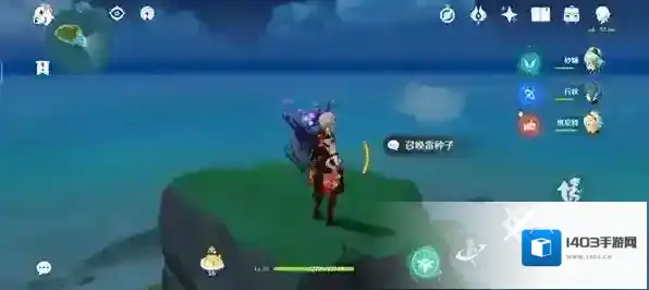 原神恒常机关阵列怎么解锁 机关解密攻略