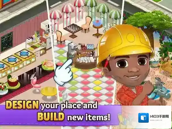 咖啡园厨房天地咖啡园