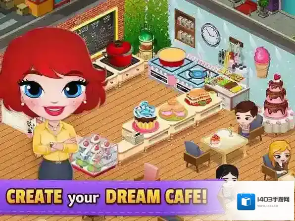 咖啡园厨房天地天地