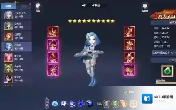 黎明之塔黎明之