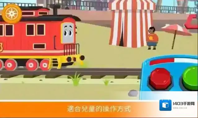 托马斯和他的朋友们托马斯和