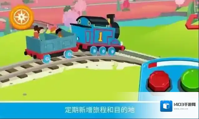 托马斯和他的朋友们冒险