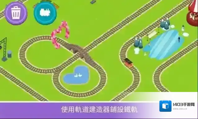 托马斯和他的朋友们朋友们