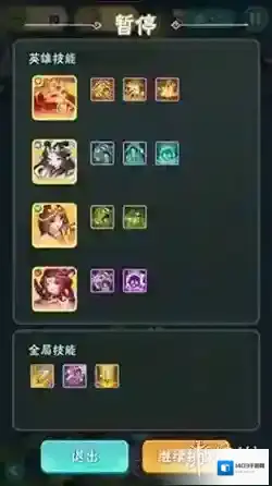 葫芦娃大作战点击