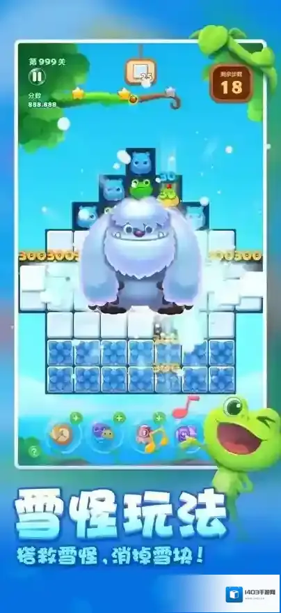 开心消消乐游戏