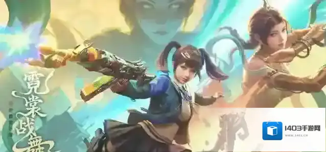 穿越火线枪战王者霓裳