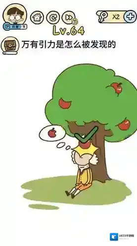 脑洞大大大第64关怎么过 万有引力是怎么被发现的攻略