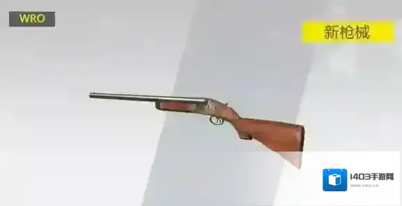 终结者2审判日WRO枪支介绍 终结者2审判日WRO好用吗