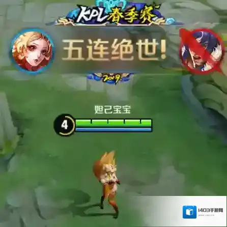 王者荣耀2019KPL春季赛荣耀播报获取攻略 2019KPL春季赛荣耀播报一览