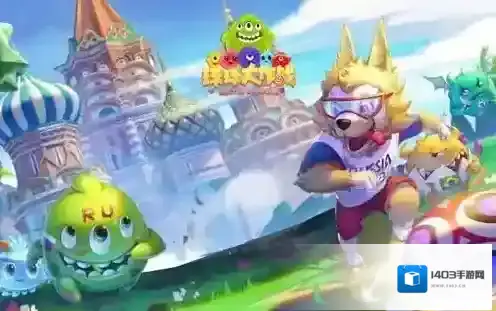 球球大作战版本