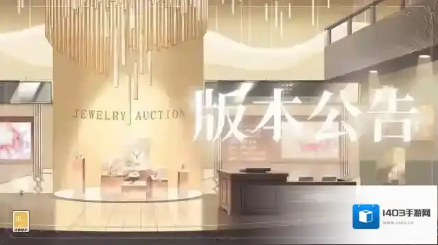 时空中的绘旅人【学院公告 | 7月20日不停服更新公告】