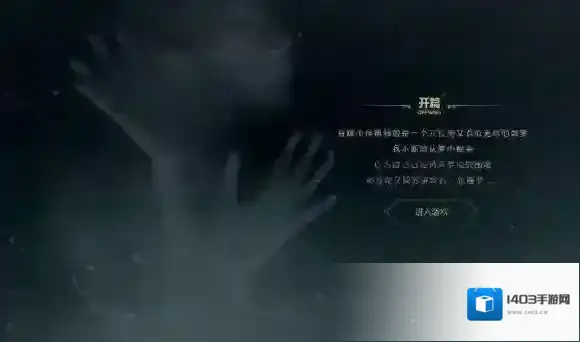 第五人格黑夜模式彩蛋介绍 如何触发黑夜模式彩蛋