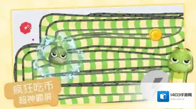 贪吃蛇乐园金币