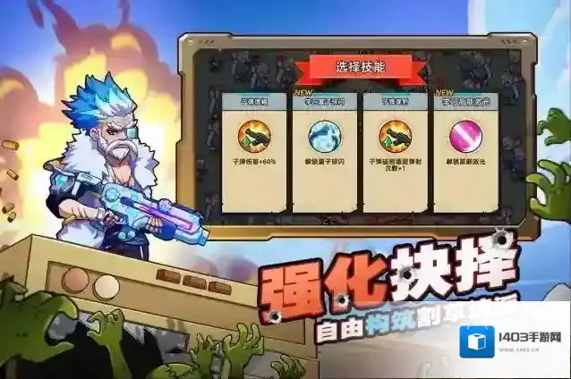 决战狙击战场地图