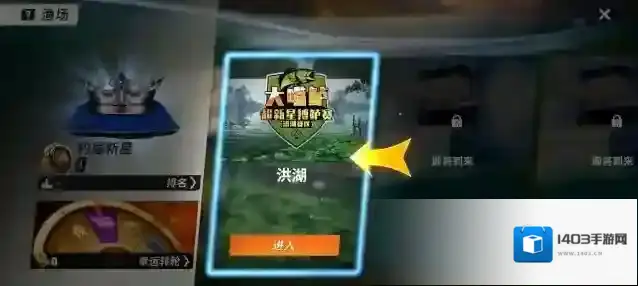 欢乐钓鱼大师钓鱼