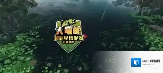 欢乐钓鱼大师金币
