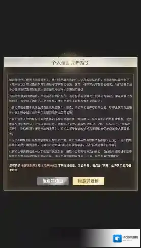 恋爱高手享受