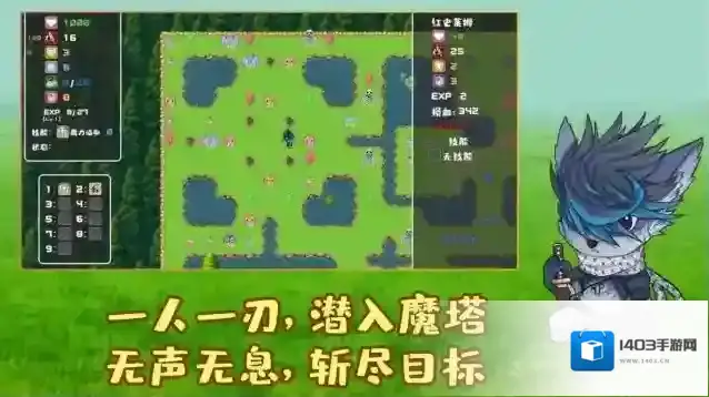 魔塔地牢外传刺客守则刺客守则