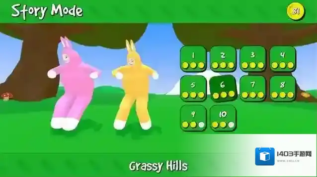 超级兔子人好友