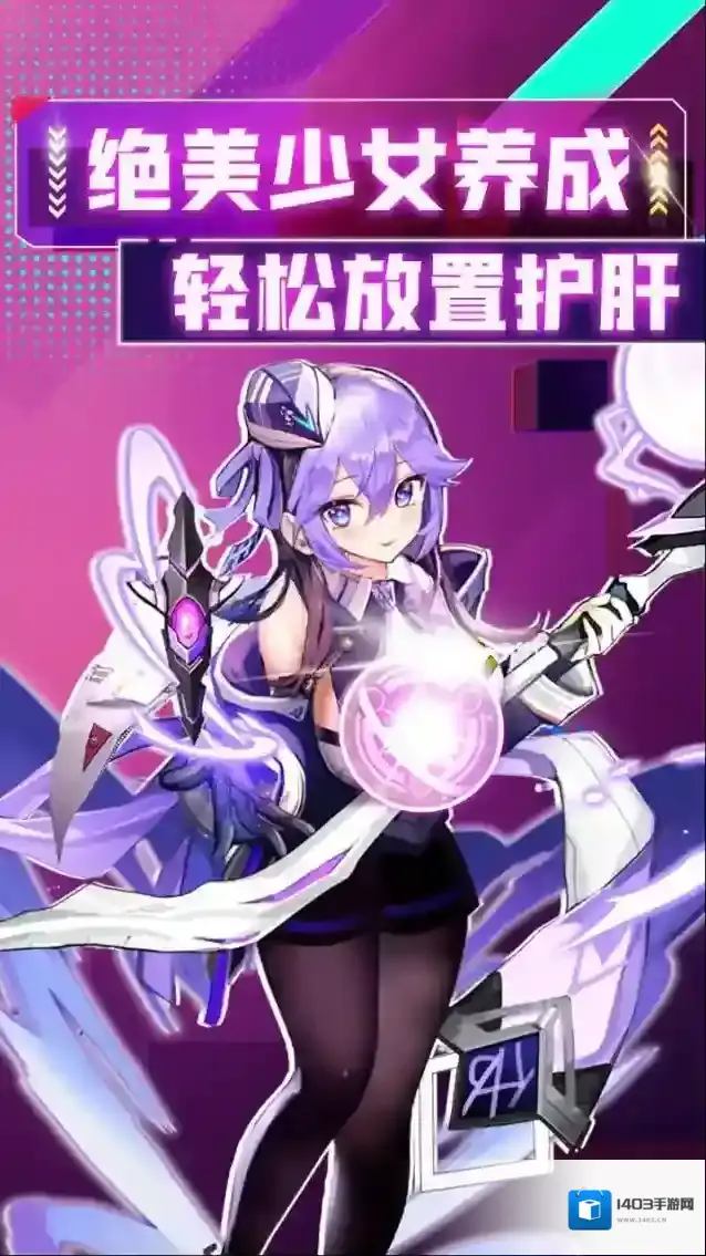 天空的魔幻城返利