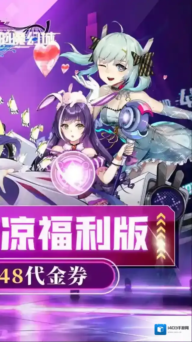 天空的魔幻城属性