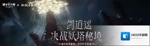 暗黑破坏神不朽新服