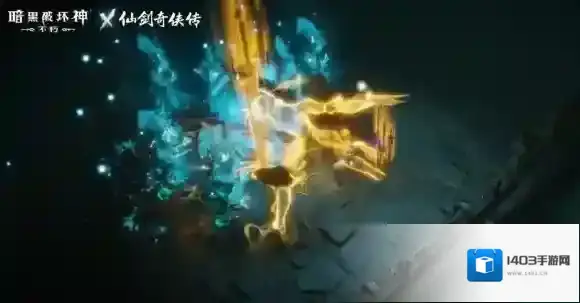 暗黑破坏神不朽版本