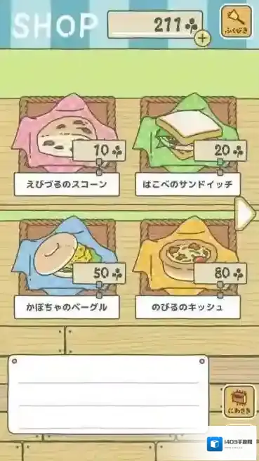 旅行青蛙包袱皮