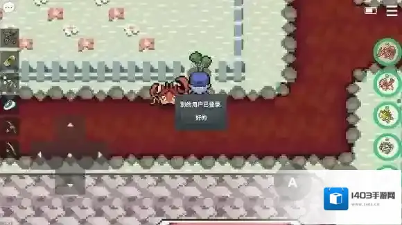 pokemmo手游别的用户已登录怎么办 别的用户已登录解决