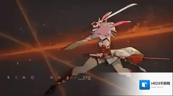 崩坏3赤红锋刃怎么打 赤红锋刃活动详情