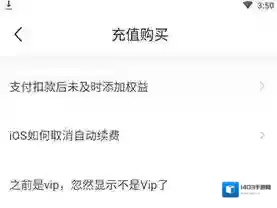 懒人英语打开软件