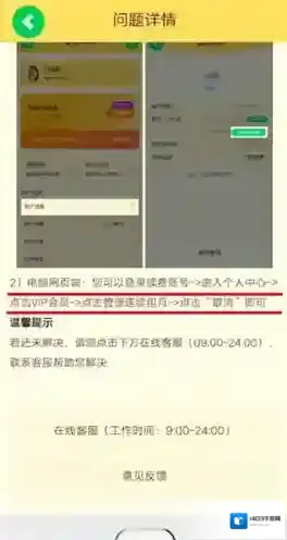 爱奇艺奇巴布爱奇艺
