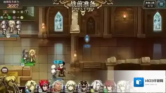 梦幻模拟战时空裂缝1-3宝箱在哪 普通1-3隐藏宝箱位置