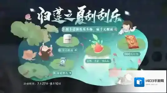 天涯明月刀心剑