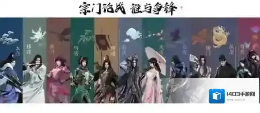 天涯明月刀主题