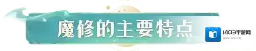 凡人修仙传人界篇天魔