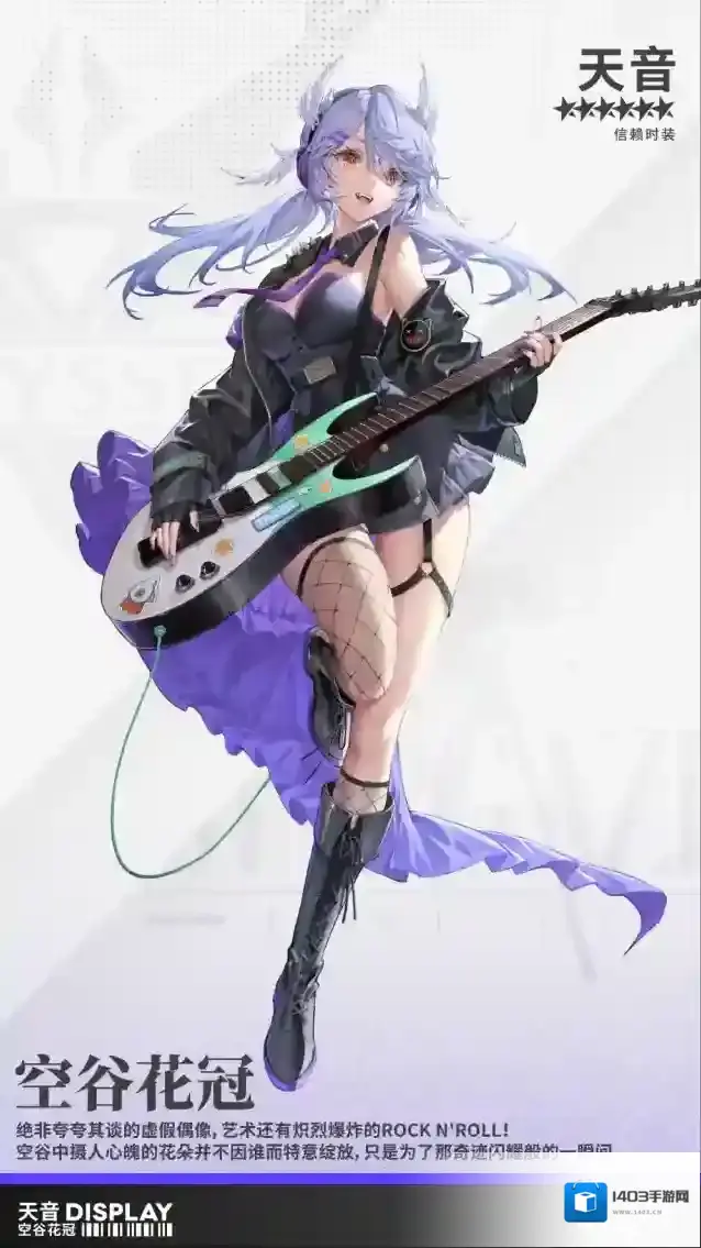 银河境界线特勤