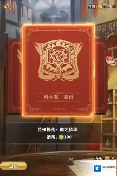 苍之纪元皇家委托怎么玩 皇家委托玩法攻略