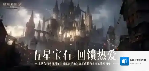 暗黑破坏神不朽庇护之地