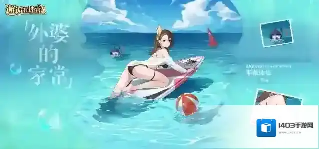 邂逅在迷宫索斯