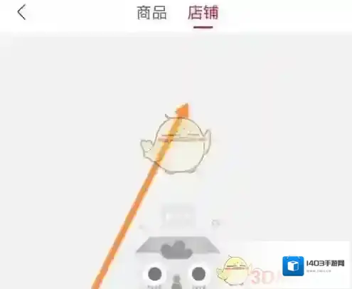 云集商城打开手机