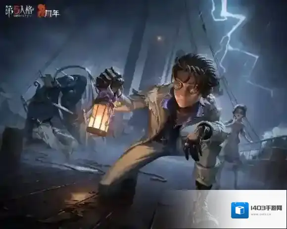 第五人格周年庆活动