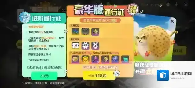 球球大作战关键词