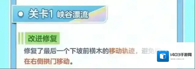 蛋仔派对情报站
